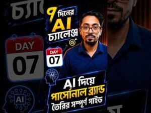 RaFi IslaM YouTube — 7 day personal branding challenge day 7