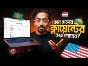 RaFi IslaM YouTube video — freelancing client secrets